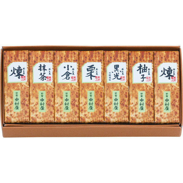 新宿中村屋 小形羊羹 7本 羊羹 ようかん 和菓子 お菓子 菓子折り 焼き菓子 詰め合わせ セット 内祝い お返し 結婚 出産 香典返し 快気 個包装 小分け 祝い お礼 おしゃれ プチギフト プレゼント 1000円