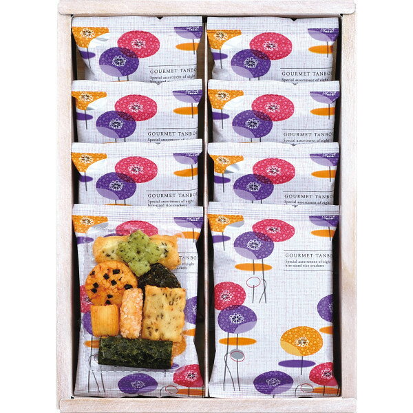 えくぼ屋 ぐるめ探訪(8袋) GT-10 おかき 和菓子 お菓子 菓子折り 焼き菓子 詰め合わせ セット 内祝い お返し 結婚 出産 香典返し 快気 個包装 小...