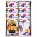 えくぼ屋 ぐるめ探訪(8袋) GT-10 おかき 和菓子 お菓子 菓子折り 焼き菓子 詰め合わせ セット 内祝い お返し 結婚 出産 香典返し 快気 個包装 小分け 祝い お礼 おしゃれ プチギフト プレゼント 1000円 退職 お菓子