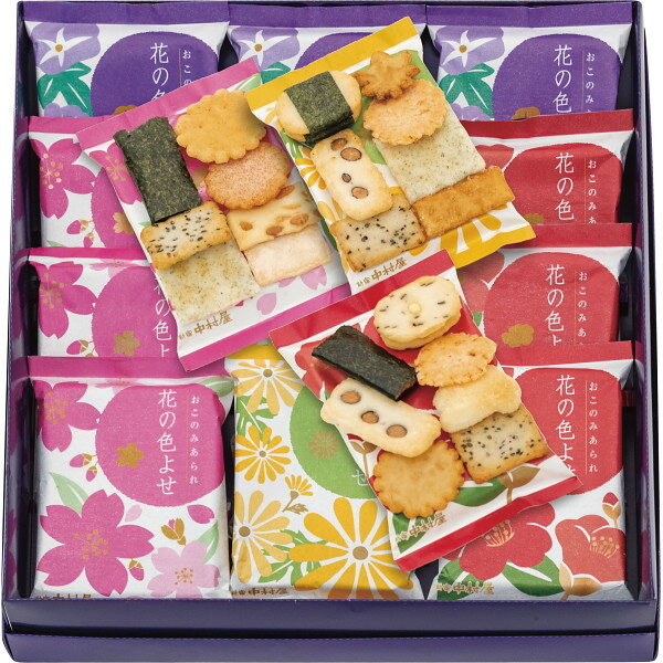 おかき 新宿中村屋 花の色よせ 16袋 花の色よせ3号 和菓子 あられ おかき せんべい お菓子 菓子折り 詰め合わせ セット ギフト プレゼント 内祝い お返し 出産 結婚 香典返し お供え 個包装 お礼 大量 2000円 退職 祝い