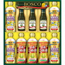 ボスコ オリーブオイル&ヘルシーオイルギフト BM-50A 油 オイルセット こめ油 アマニプラス 料理 油セット 内祝い 出産 結婚 快気 祝い お返し 祝い 新築 引っ越し 贈り物 プレゼント ギフト 香典返し