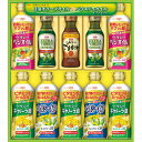 油 日清 オイルバラエティギフト OV-50A 送料無料 油 オイル オリーブオイル 調味料 詰め合わせ セット 健康 ギフト 実用的 プレゼント 内祝い お返し 出産 結婚 香典返し お供え 快気祝い 快気内祝い お見舞い お礼 祝い のし