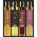信濃屋清風堂 料理油詰合せ SOR-30R 油 調理油 オイル 高級感 和柄 おしゃれ ギフト プレゼント 料理好き お祝い 贈り物 贈答用 内祝い お返し お礼 新生活 新築祝い 引越祝い まとめ買い バラエティセット 詰め合わせ