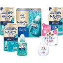 NANOXワンPROギフト LNO-30 洗剤 洗濯 日用品雑貨 詰め合わせ セット ギフト プレゼント 内祝い お返し 出産 結婚 香典返し お供え 快気 新築 お見舞い 仏事 法事 お礼 祝い 挨拶 粗品 のし