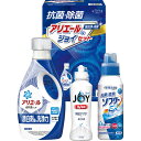 ギフト工房 抗菌除菌・アリエール&ジョイセット SAJ-20V 洗剤 洗濯 日用品雑貨 詰め合わせ セット ギフト プレゼント 内祝い お返し 出産 結婚 香典...