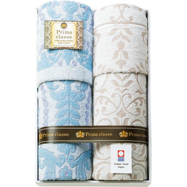 今治プリマクラッセ タオルケット2枚セット IPT-18007 毛布 ブランケット 布団 ふとん 寝具 詰め合わせ セット ギフト プレゼント 内祝い お返し 出産 結婚 香典返し 快気 新築 お礼 祝い 新生活