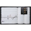泉織高吸水タオル バス・フェイス・ハンドタオルセット NK-2450 タオル 詰め合わせ セット ギフト プレゼント 内祝い お返し 出産 結婚 香典返し お供...