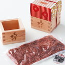 ますます幸せお赤飯(150g) MA-3 赤飯 ごはん 国産米 簡単調理 和食 お赤飯 ごま塩入り お祝い お礼 内祝い 出産 結婚 快気 香典 贈り物 ギフト...