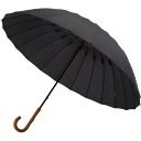 マブ 超軽量24本骨傘 江戸 墨 SMV40291 アンブレラ 傘 雨具 シンプル モダン 伝統 UVカット90%以上 男女兼用 梅雨