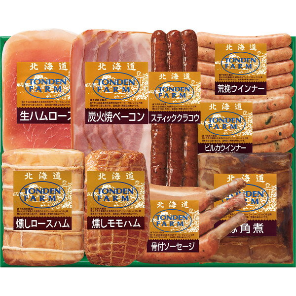 【マラソン期間中P2倍！】ジビエ えぞ鹿のスモークハム 50g（2個セット） 送料無料 北海道白糠町産 燻製ハム 蝦夷シカ肉 おつまみ 北海道産 ご当地 お土産 お取り寄せ プレゼント ギフト 贈答 御中元 お中元 母の日 父の日