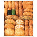 鹿児島 有村屋 さつま揚げ詰合せ 11種 薩摩揚げ おかず 惣菜 食品 食べ物 父の日 ギフト ご挨拶