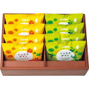 カルビー くつろぎポテト(8袋) KLA-03A お菓子 菓子折り 焼き菓子 詰め合わせ セット プチギフト ギフト プレゼント 内祝い お返し 出産 結婚 香...