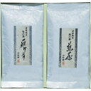 お茶 伊勢園 銘茶詰合せ G-10 日本茶 お取り寄せ 詰め合わせ セット ギフト プレゼント 内祝い お返し 出産 結婚 香典返し お供え 快気祝い 快気内祝...