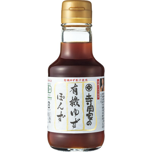 寺岡家の有機調味料詰合せ ST-8 shaddy-10409905 ギフトのお店 シャディ 楽天市場店 サンプル画像3