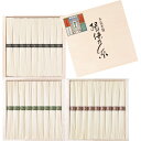 グルメ 手延素麺揖保乃糸 三段重 27束 BSM-50N そうめん 麺 詰め合わせ セット ギフト プレゼント 内祝い お返し 出産 結婚 お見舞い 香典返し お供え 仏事 新築 贈答 お礼 結婚祝い 出産祝い