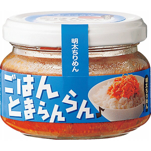 ふくのや ごはんとまらんらん(油漬け明太ちりめん)70g GTT‐70 瓶詰め めんたいこ 明太子 ちりめん おかず ご飯のお供 ふりかけ ご自宅用 自家用