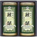 ●宇治森徳 静岡銘茶詰合せ SYS-20●静岡煎茶60g×2●化粧箱入●常温●賞味期間(メーカー設定)365日[●オススメ 人気 ギフト 用途 ： 内祝 内祝い お返し 結婚 出産 香典 快気 結婚内祝い 出産内祝い 香典返し 志 お供え 満中陰志 法要 仏事 誕生日 引き出物 引出物 結婚引出物 結婚引き出物 ウェディングギフト ブライダルギフト 二次会 披露宴 お祝い 御祝 結婚祝い 出産祝い 初節句 七五三 快気祝い 快気内祝い 全快祝い 全快内祝い お礼 御礼 ごあいさつ ご挨拶 御挨拶 バレンタイン ホワイトデー 季節の変わり目 新生活 母の日 父の日 遅れてごめんね 敬老の日 クリスマス 新年 内祝い ご挨拶 ゴルフコンペ コンペ 記念品 賞品 景品 粗品 快気祝いのお返し 出産祝いお返し 病気見舞い 品物 お見舞いのお返し お見舞い お中元 御中元 暑中見舞い 残暑見舞い 夏ギフト 夏のご挨拶 サマーギフト お歳暮 お年賀 御歳暮 御年賀 寒中見舞い 冬ギフト 冬のご挨拶 ウィンターギフト 上司 友人 友達 親戚 家族 両親 同僚 先輩 後輩 ギフトショップ お見舞い返し 入院 見舞い ご祝儀 入学 入園 入進学 卒園 卒業 お返し プレゼント 手土産 贈りもの 贈り物 異動 退職 転職 挨拶 あいさつ 成人祝い 成人内祝い 還暦祝い 金婚式 銀婚式 四十九日 法事引き出物 引き出物 法事 年忌法要 1周忌 三回忌 七回忌 誕生祝い 結婚記念 引っ越し祝い 引っ越し内祝い 引越し祝い 引越し内祝い 引越しご挨拶 開店祝い 開店内祝い 退院祝い 昇進祝い 永年勤続 入学祝い 入学内祝い 入園祝い 入園内祝い 就職祝い 就職内祝い 転職祝い 退職祝い 卒業祝い 新築祝い 新築内祝い 改装祝い 改装内祝い 初盆 お盆 お供え物 初節句祝い 節句祝い 弔事 粗供養 お彼岸 偲び草 喪中見舞い ギフトセット セット 詰め合わせ 法人向け 企業向け 大量注文 おまとめ注文 還暦祝い 古稀祝い 喜寿祝い 傘寿祝い 米寿祝い 卒寿祝い 白寿祝い 長寿祝い]