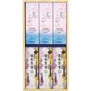カメヤマ 御供 1700 (桐箱入) I96440001 お線香 線香 詰め合わせ セット お供え 初盆 お盆 進物 進物用 御供 お香 香り 贈答 贈答用 お...