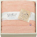 タオル タオル屋さんが愛するタオル 今治産バスタオル ピンク TA2150 今治タオル ギフト 雑貨 おしゃれ シンプル プレゼント 内祝い お返し 出産 結婚...
