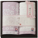 タオル 桜おり布 ハンドタオル2枚セット パープル IS8615 ウオッシュタオル ギフトセット 詰め合わせ セット ギフト プレゼント 内祝い お返し 出産 ...