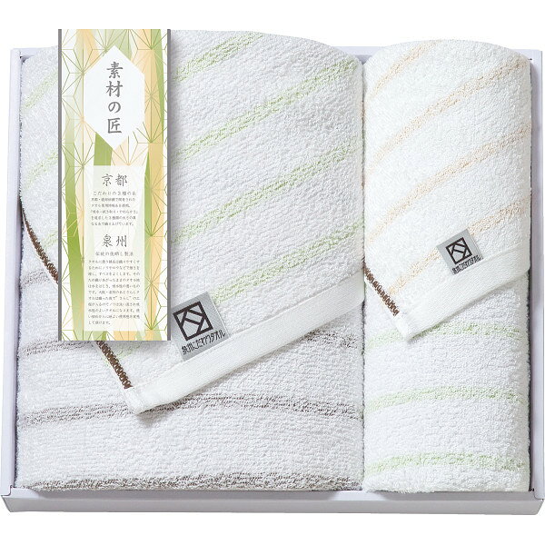 タオル 素材の匠 泉州こだわり バス・フェイスタオルセット YSK-350S バスタオル ギフトセット 詰め合わせ セット ギフト プレゼント 内祝い お返し 出産 結婚 香典返し お供え 快気 お見舞い 新築 仏事 法事 お礼 祝い 新生活
