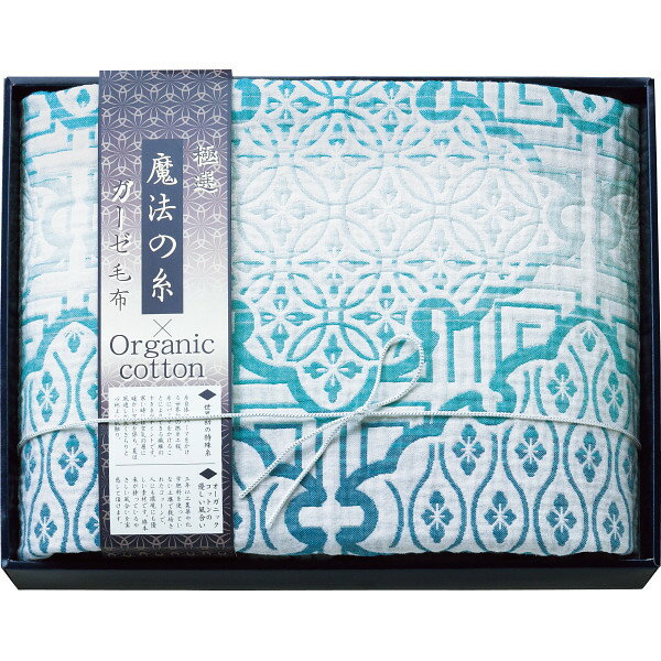 Cotton Blankets - 極選魔法の糸×オーガニック プレミアム四重織ガーゼ毛布 ブルー GMOW-11100A BL 日本製 毛布 ブランケット 布団 ふとん 快眠 寝具 冷え性 保温 防寒 詰め合わせ セット ギフト プレゼント 内祝い お返し 出産 結婚 新築 お礼 祝い 新生活