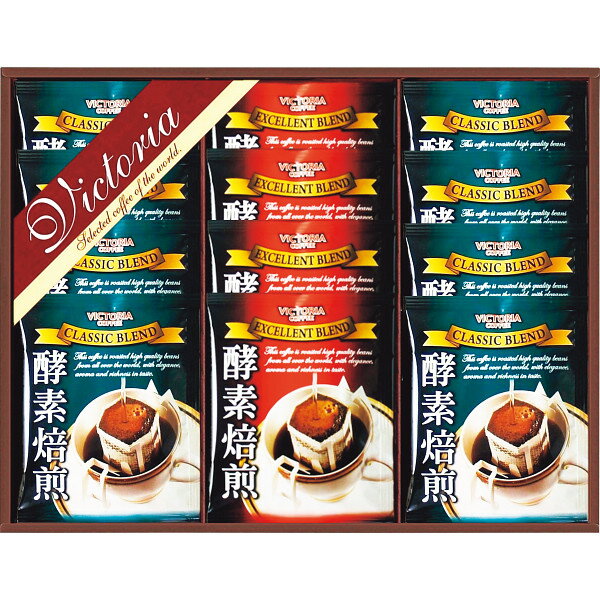 コーヒー 酵素焙煎ドリップコーヒーセット ND-150 コーヒー ドリップコーヒー 珈琲 詰め合わせ セット ギフト プレゼント 内祝い お返し 出産 結婚 香...