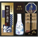 調味料 ヤマサ鮮度卓上しょうゆ&和風詰合せ CHF-20 しょうゆ 調味料 ふりかけ 油 海苔 のり ノリ 珍味 食品 食べ物 ギフト プレゼント 詰め合わせ ...