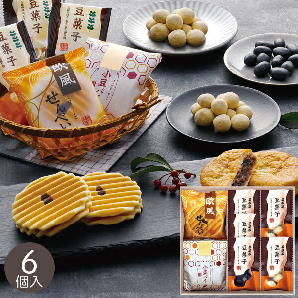 和菓子 小豆パイ・欧風せんべい和菓子詰合せ DW-15R 7個入 豆菓子 餡子 和スイーツ お菓子 菓子折り 焼き菓子 詰め合わせ セット 小分け 個包装 プチギフト プレゼント 内祝い お返し 出産 結婚 お見舞い 香典返し お供え 個包装 小分け 手土産 退職 祝い 秋ギフト