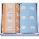 タオル ふわら 四重織フェイスタオル2枚セット FWR2033 タオル 詰め合わせ ギフト 雑貨 かわいい シンプル プレゼント 内祝い お返し 出産 結婚 香...