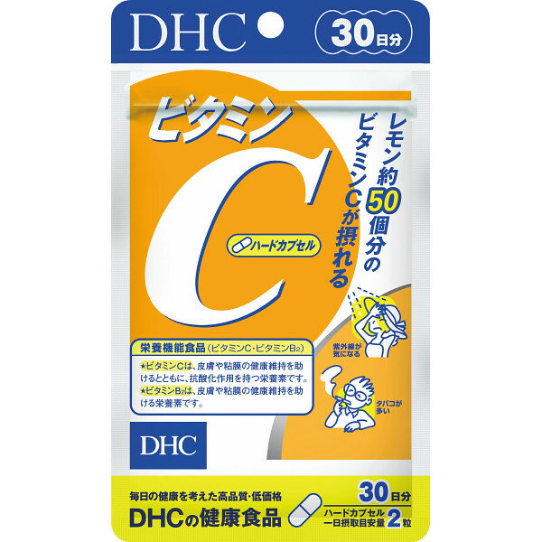 DHC ビタミンCハードカプセル 30日分 栄養機能食品 30日分 2166 ビタミンC 機能食品 健康 美容 サプリメント サプリ