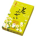 カメヤマ 花ふぜい 黄 白檀 5束入 I10580405 お線香 線香 お供え 初盆 お盆 進物 進物用 御供 お香 香り 贈答 贈答用 お供え ギフト 内祝い...