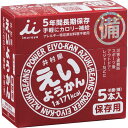 井村屋 えいようかん 11166 栄養かん カロリー補給 お菓子 羊羹 和菓子 保存食 非常食 食料 防災グッズ 防災セット 災害対策 防災用品 避難グッズ 備...