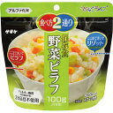 ●サタケ マジックライス 保存食 野菜ピラフ 1FMR31038ZE●原材料に特定原材料28品目を使用していません。常温で5年間保存可能で、お湯か水で簡単に調理できます。●内容量=100g(出来上がりピラフタイプ約250g/リゾットタイプ約390g)、スプーン付●賞味期限=5.5年●原産国 日本●ハコ無し●常温●賞味期間(メーカー設定)2005日[●オススメ 人気 ギフト 用途 ： 内祝 内祝い お返し 結婚 出産 香典 快気 結婚内祝い 出産内祝い 香典返し 志 お供え 満中陰志 法要 仏事 誕生日 引き出物 引出物 結婚引出物 結婚引き出物 ウェディングギフト ブライダルギフト 二次会 披露宴 お祝い 御祝 結婚祝い 出産祝い 初節句 七五三 快気祝い 快気内祝い 全快祝い 全快内祝い お礼 御礼 ごあいさつ ご挨拶 御挨拶 バレンタイン ホワイトデー 季節の変わり目 新生活 母の日 父の日 遅れてごめんね 敬老の日 クリスマス 新年 内祝い ご挨拶 ゴルフコンペ コンペ 記念品 賞品 景品 粗品 快気祝いのお返し 出産祝いお返し 病気見舞い 品物 お見舞いのお返し お見舞い お中元 御中元 暑中見舞い 残暑見舞い 夏ギフト 夏のご挨拶 サマーギフト お歳暮 お年賀 御歳暮 御年賀 寒中見舞い 冬ギフト 冬のご挨拶 ウィンターギフト 上司 友人 友達 親戚 家族 両親 同僚 先輩 後輩 ギフトショップ お見舞い返し 入院 見舞い ご祝儀 入学 入園 入進学 卒園 卒業 お返し プレゼント 手土産 贈りもの 贈り物 異動 退職 転職 挨拶 あいさつ 成人祝い 成人内祝い 還暦祝い 金婚式 銀婚式 四十九日 法事引き出物 引き出物 法事 年忌法要 1周忌 三回忌 七回忌 誕生祝い 結婚記念 引っ越し祝い 引っ越し内祝い 引越し祝い 引越し内祝い 引越しご挨拶 開店祝い 開店内祝い 退院祝い 昇進祝い 永年勤続 入学祝い 入学内祝い 入園祝い 入園内祝い 就職祝い 就職内祝い 転職祝い 退職祝い 卒業祝い 新築祝い 新築内祝い 改装祝い 改装内祝い 初盆 お盆 お供え物 初節句祝い 節句祝い 弔事 粗供養 お彼岸 偲び草 喪中見舞い ギフトセット セット 詰め合わせ 法人向け 企業向け 大量注文 おまとめ注文 還暦祝い 古稀祝い 喜寿祝い 傘寿祝い 米寿祝い 卒寿祝い 白寿祝い 長寿祝い]