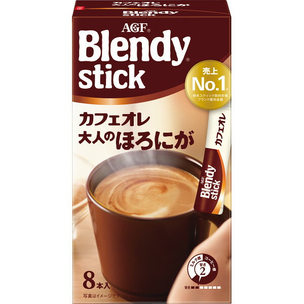 AGF ブレンディスティックカフェオレ大人のほろにが(8本) コーヒー インスタントコーヒー カフェオレ ほろにが 珈琲 ブレイクタイム ギフト プレゼント プ...