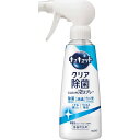 花王 キュキュット CLEAR泡スプレー(280ml) クリア除菌 微香性