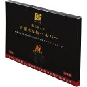 備長炭入り 清潔まな板ヘルパー BS2