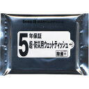 5年保証 超・防災用ウェットティッシュ(20枚) 81745 日本製 除菌ウェットティッシュ 消毒シート 防災備蓄品 アルコール除菌シート ウイルス対策 最強 ...