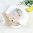 ねこバス2個ありがとうごま シトラスフルーツの香り BTG31747 入浴剤 2個セット 癒し かわいい 女性 男性 プチギフト 退職 転勤 お礼 ギフト プレ...