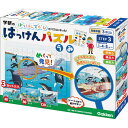 はっけんパズル うみ 83538 おもちゃ 玩具 キッズ ギフト プレゼント 誕生日