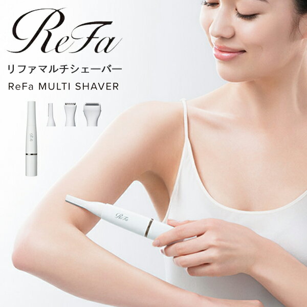 リファ マルチシェーバー MULTI SHAVER Refa ムダ毛 電動シェーバー VIO 脇 ワキ アンダーヘア 女性用 全身 フェイスシェーバー vライン 眉毛 ボディ レディースシェーバー ムダ毛 男女兼用 人気 うぶ毛 顔剃り ムダ毛処理 メンズ 男性用 カミソリ トリマー 全身に使える MTG