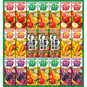 お中元 カゴメ 野菜飲料バラエティギフト 21本 KYJ-30G