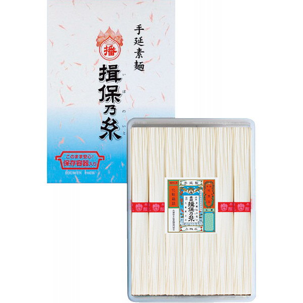 お中元 手延素麺揖保乃糸 上級品 7束 HY-10B