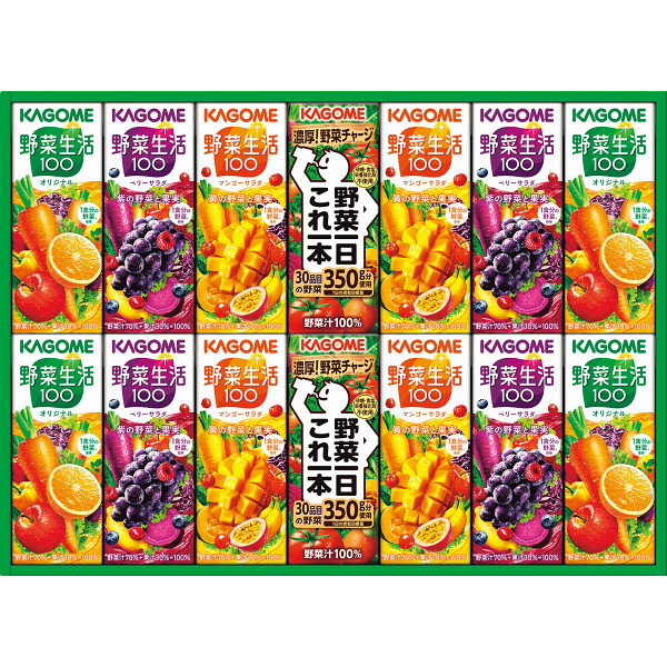 お中元 カゴメ 野菜飲料バラエティギフト 14本 KYJ-20G