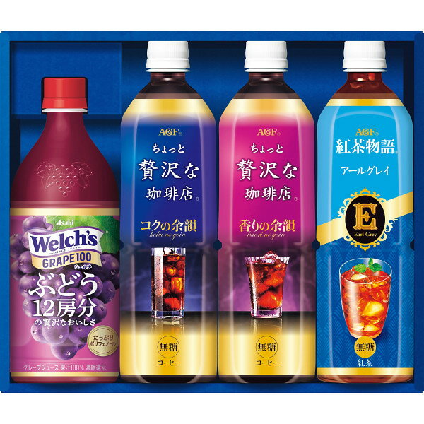 お中元 AGF ファミリー飲料ギフト LR-20