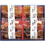 父の日 グルメ 山陰大松 氷温熟成 煮魚・焼魚ギフトセット 10切 送料無料 グルメ 惣菜 海鮮 水産 おつまみ 詰め合わせ セット 簡単調理 便利 ギフト プレゼント メッセージカード 24CP お父さん 義父 旦那さん 40代 50代 60代 70代