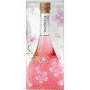 父の日 お酒 さくらのお酒 blossom 500ml さくら梅酒 プレゼント ギフト メッセージカード 24CP 40代 50代 60代 70代 お父さん 義父 旦那さん