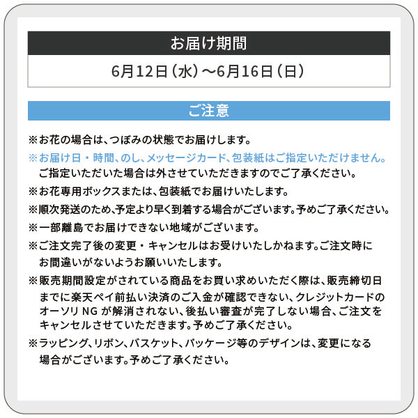 父の日 お茶 コペコ スペシャルフルーツティー6種セット 詰め合わせ セット ギフト プレゼント メッセージカード 24CP お父さん 義父 旦那さん 40代 50代 60代 70代 2