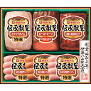 お中元 2025 伊藤ハム 伝承献呈ローストビーフ&ハムギフト GMF-63 精肉 肉加工品 加工品 セット 詰め合わせ 夏 夏ギフト 中元 ギフト 贈り物 暑中見舞い