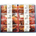 お中元 2025 氷温熟成 煮魚・焼魚ギフトセット 10切 魚介類 水産加工品 セット 詰め合わせ 夏 夏ギフト 中元 ギフト 贈り物 暑中見舞い